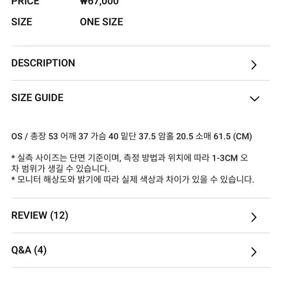 [BUNJANG] As On Pony Stripe Knit / 애즈온 포니 스트라이프 니트