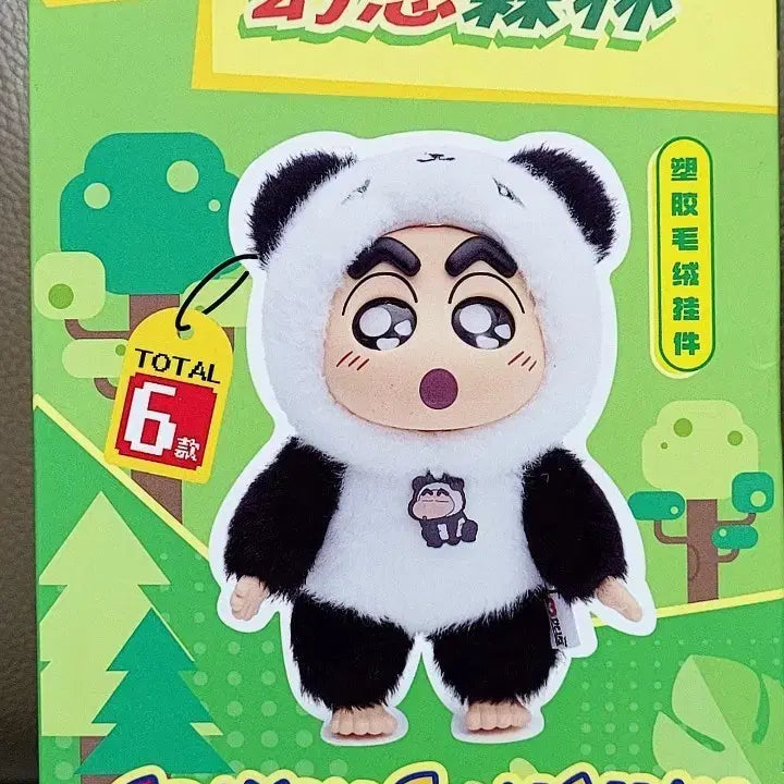 [BUNJANG] Crayon Shin-chan Panda Plush Keychain / 짱구 판다 봉제인형 키링(새상품)