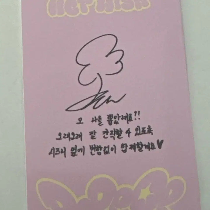 [BUNJANG] NCT WISH Jaehee Photocard Jewel Version / 엔시티 위시 재희 포카