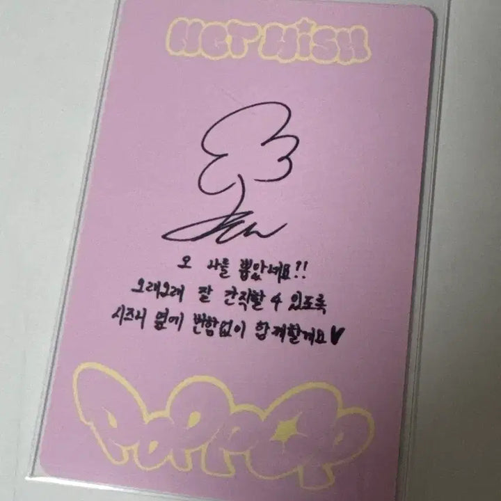 [BUNJANG] NCT WISH Jaehee Photocard Jewel Version / 엔시티 위시 재희 포카