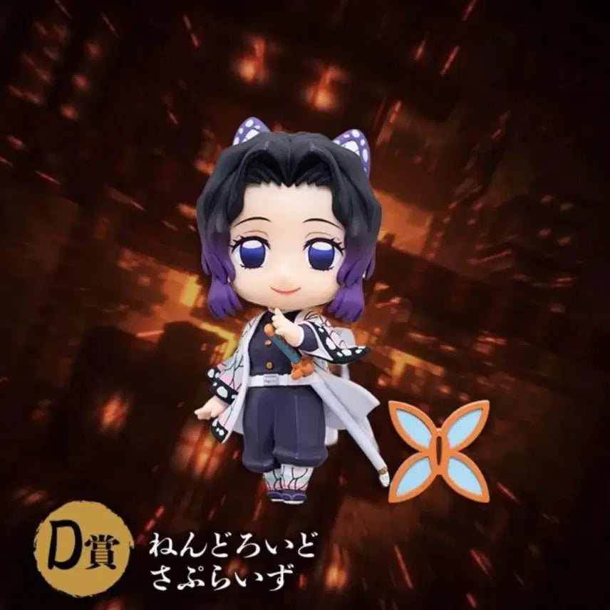 [BUNJANG] Demon Slayer Shinobu Nendoroid (Sealed) / [미개봉] 귀멸의칼날 시노부 넨도로이드