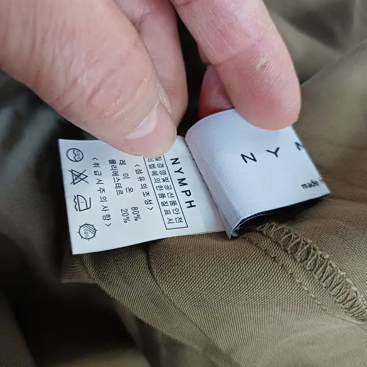 [BUNJANG] Beige Long Skirt - Size 26 / 베이지 롱 스커트26시이즈봄가을 63070
