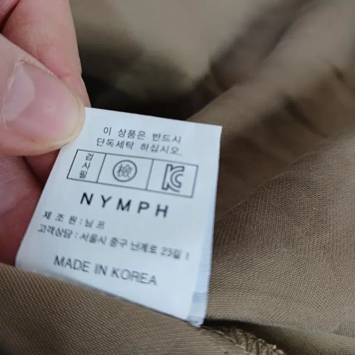[BUNJANG] Beige Long Skirt - Size 26 / 베이지 롱 스커트26시이즈봄가을 63070