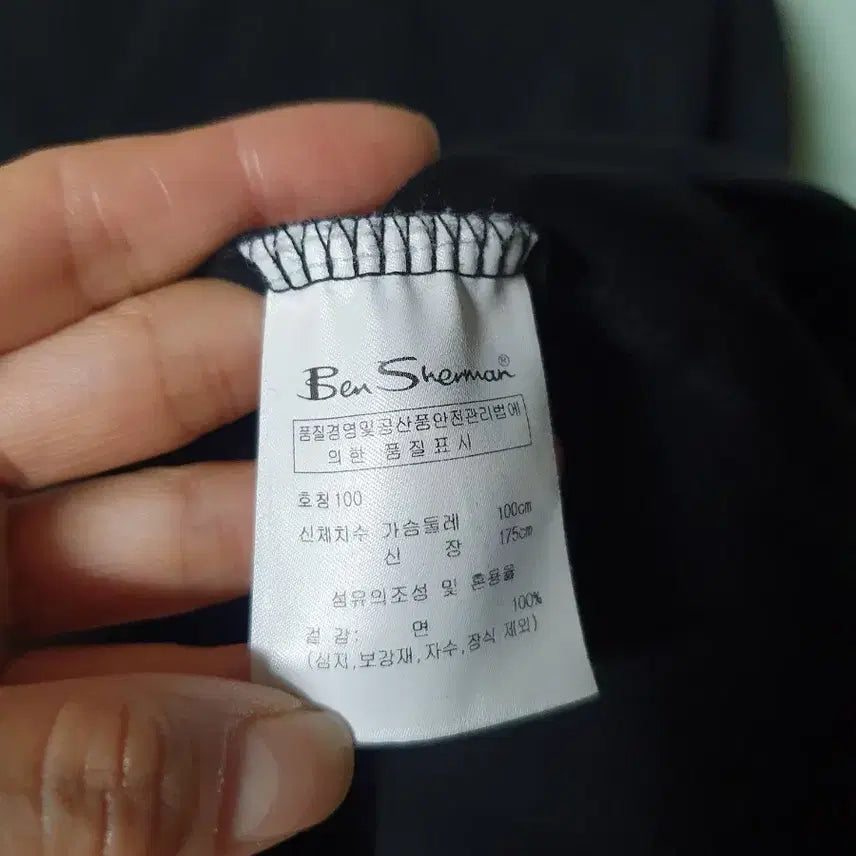 [BUNJANG] Ben Sherman 24FW Short Sleeve T-Shirt / 벤셔먼 24fw 반팔 티셔츠 100