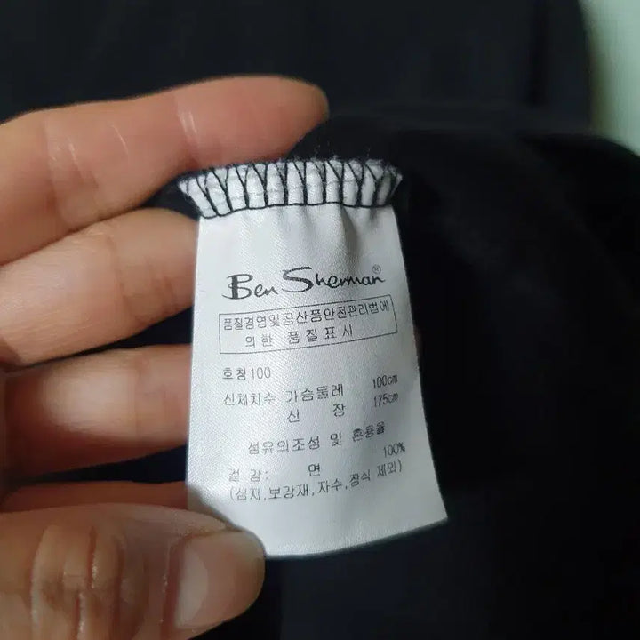 [BUNJANG] Ben Sherman 24FW Short Sleeve T-Shirt / 벤셔먼 24fw 반팔 티셔츠 100