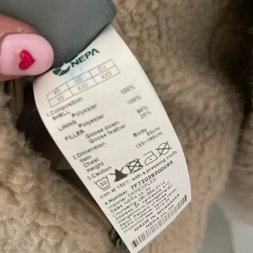 [BUNJANG] Nepa Reversible Goose Down Padded Jacket (Size 85) / 네파 리버시블 구스패딩(사이즈85)