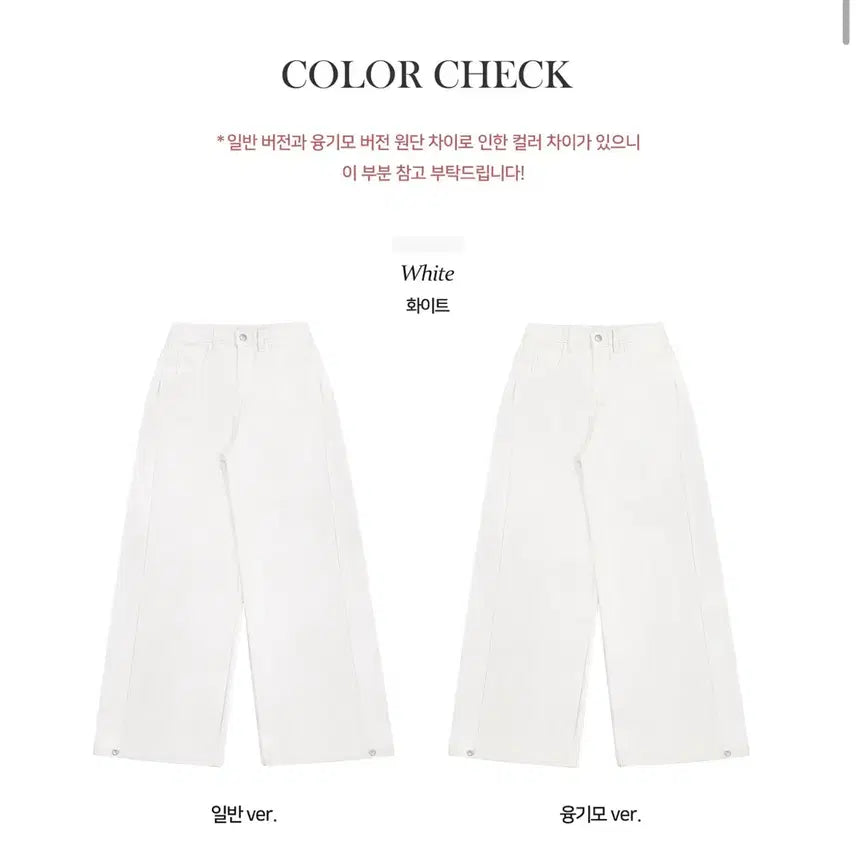 [BUNJANG] White Wide Denim Pants S / 화이트 와이드 데님 팬츠 s 새상품