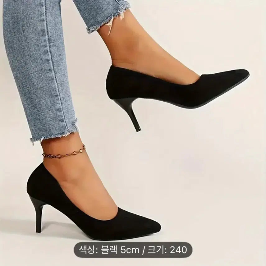 [BUNJANG] Black Suede High Heel Pumps / 섹시 여성 하이힐 구두 블랙 스웨이드 240사이즈