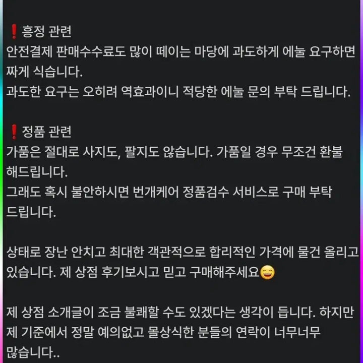 [BUNJANG] Patagonia Synchilla Lightweight Aztec Fleece Jacket / [M] 파타고니아 신칠라 라이트웨이트 아즈텍 블랙/그레이