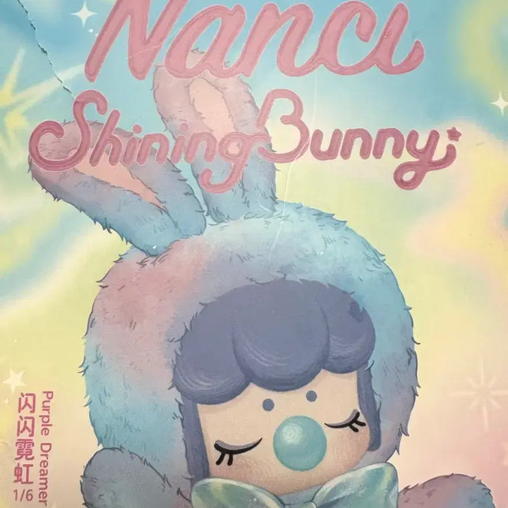 [BUNJANG] Nancy Doll (Unsealed) / 귀여운 낸시 인형 미개봉