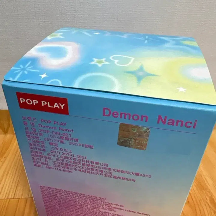 [BUNJANG] Nancy Doll (Unsealed) / 귀여운 낸시 인형 미개봉