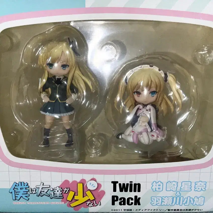 [BUNJANG] Haganai Twin Pack PVC Figure / 나는 친구가 적다 트윈팩 피규어