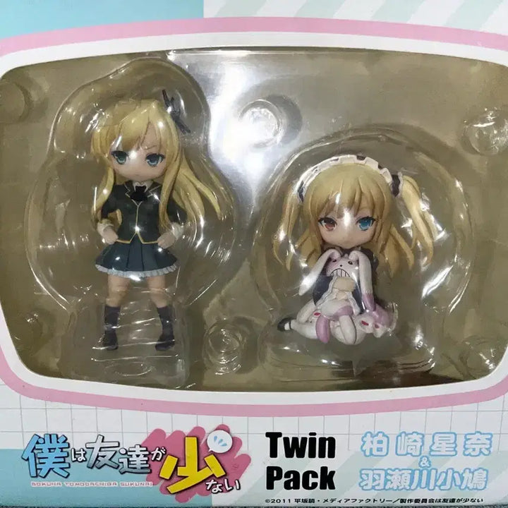 [BUNJANG] Haganai Twin Pack PVC Figure / 나는 친구가 적다 트윈팩 피규어