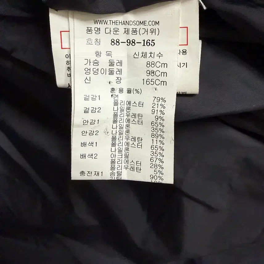 [BUNJANG] Time Hooded Lightweight Padding Jacket / 타임 후드 경량패딩