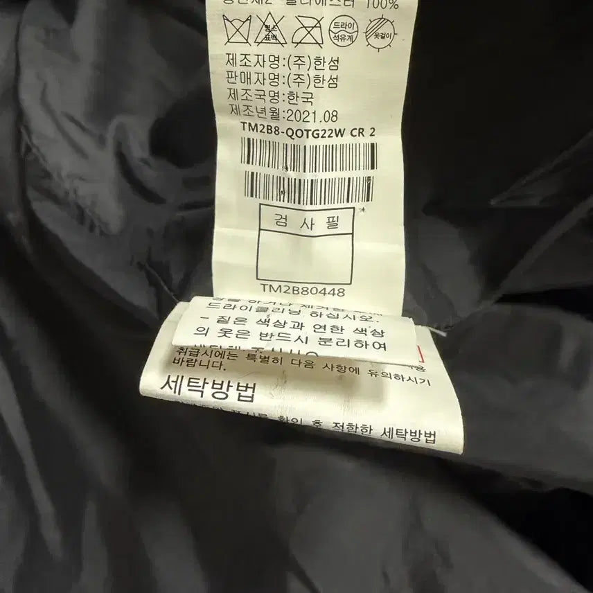 [BUNJANG] Time Hooded Lightweight Padding Jacket / 타임 후드 경량패딩