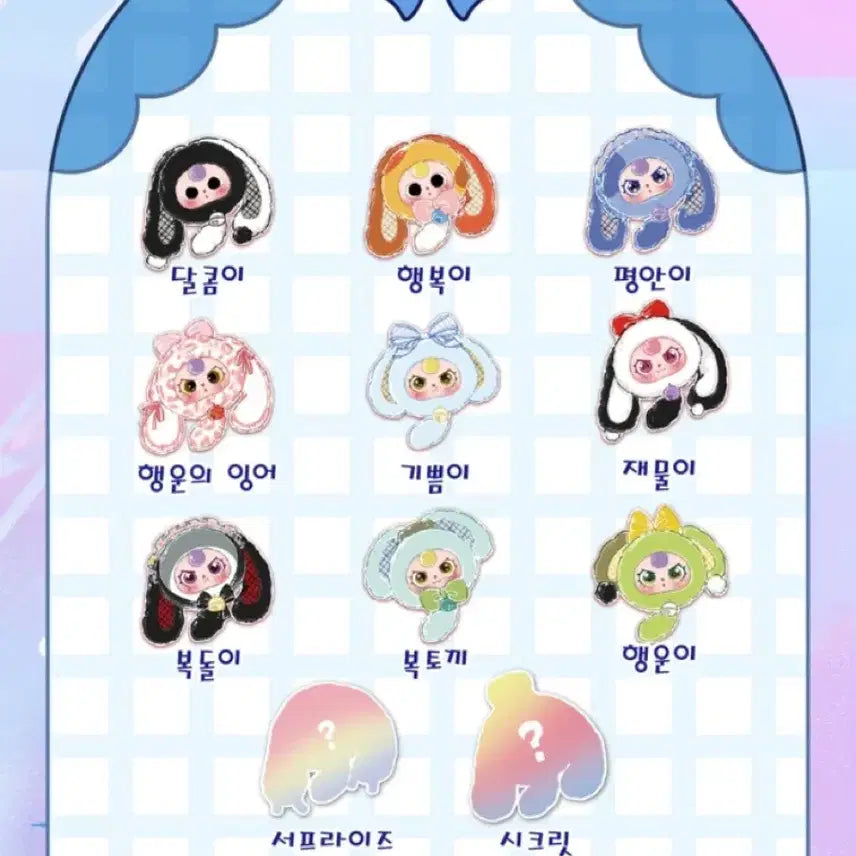 [BUNJANG] BESS Rabbit Zipper Bag Doll / 정품 베쓰 토끼 지퍼백 가방 인형