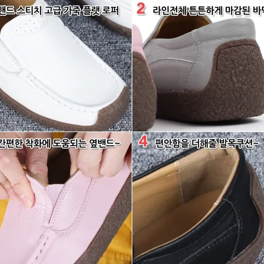 [BUNJANG] Comfortable Leather Loafers / 