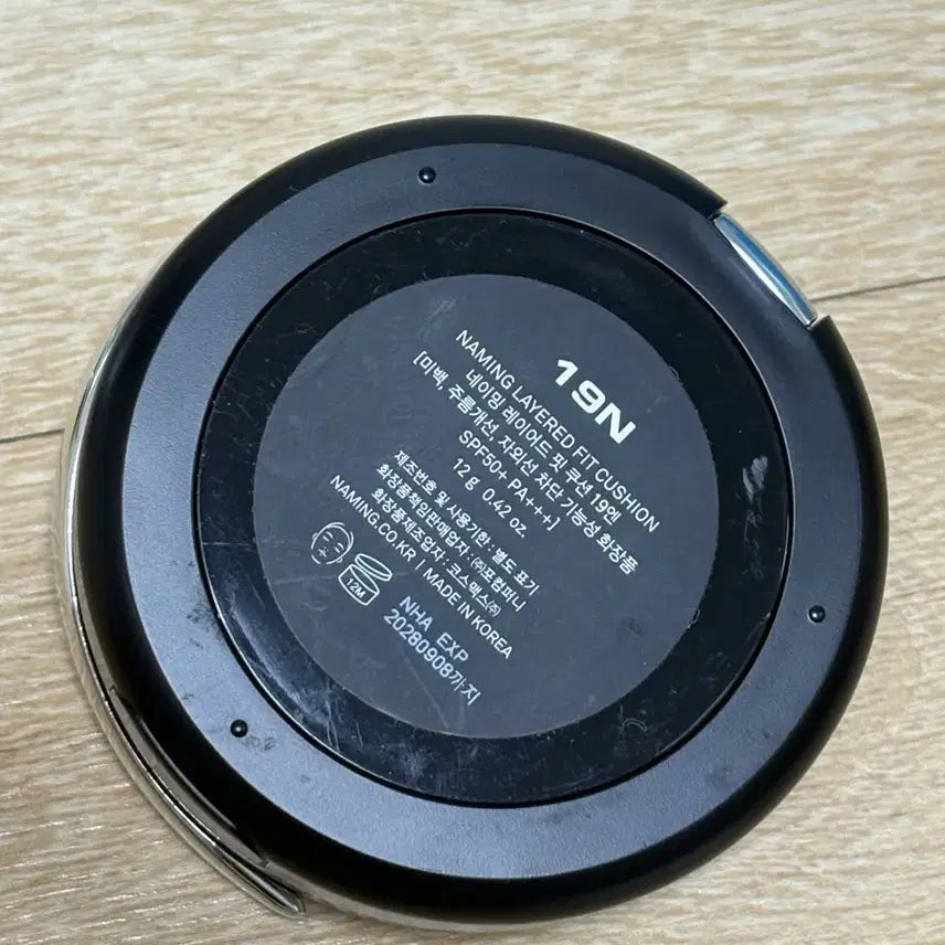 [BUNJANG] Naming Cushion / 미사용 새상품 네이밍 쿠션