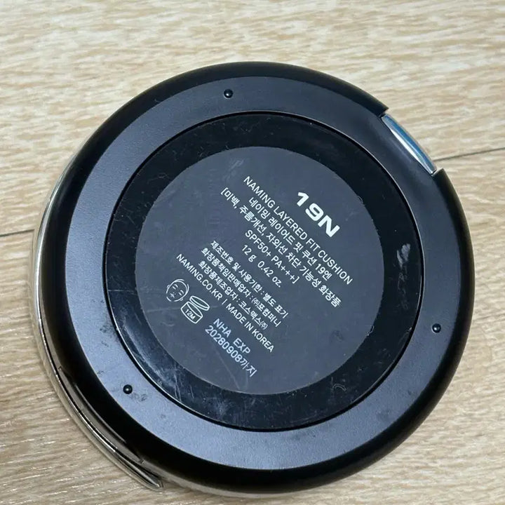 [BUNJANG] Naming Cushion / 미사용 새상품 네이밍 쿠션