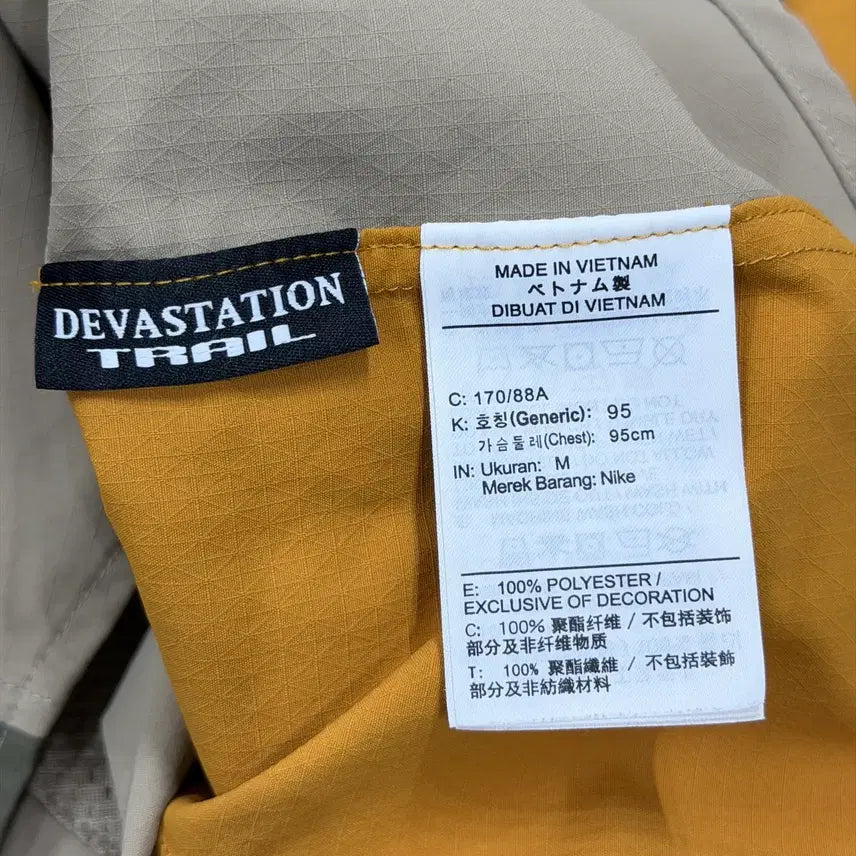 [BUNJANG] Nike ACG Dri-FIT UV Devastation Trail Shirt / 나이키 ACG 드라이핏 UV 디베스테이션 트레일 셔츠 카키 올리브 골드