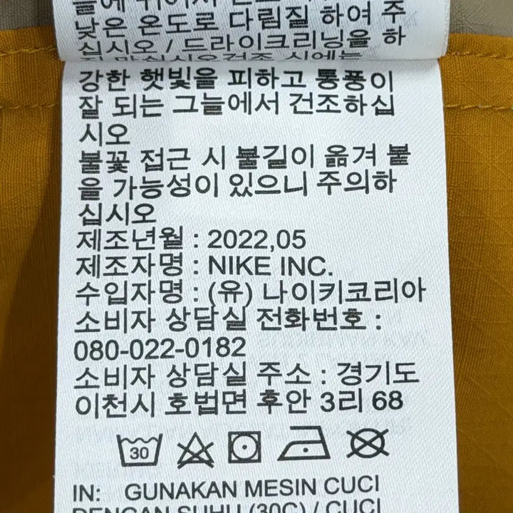 [BUNJANG] Nike ACG Dri-FIT UV Devastation Trail Shirt / 나이키 ACG 드라이핏 UV 디베스테이션 트레일 셔츠 카키 올리브 골드