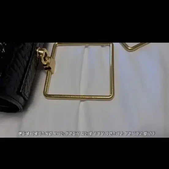 [BUNJANG] Margesherwood Pump Handle Bag / 마지셔우드 펌프핸들백 가방