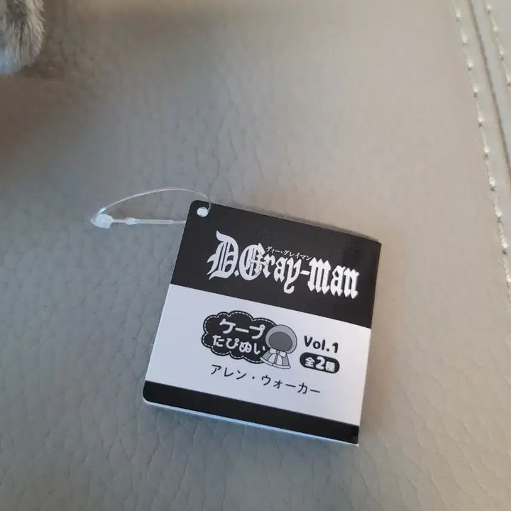[BUNJANG] D.Gray-man Allen Walker Bundle Set / 디그레이맨 알렌워커 누이, 팬북 (일괄)