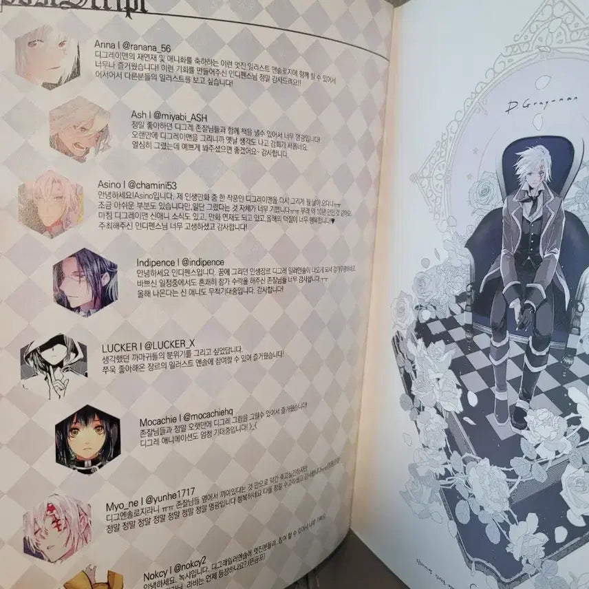 [BUNJANG] D.Gray-man Allen Walker Bundle Set / 디그레이맨 알렌워커 누이, 팬북 (일괄)