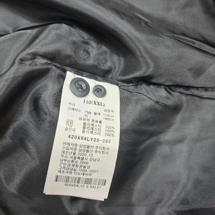 [BUNJANG] 8 Seconds Black Quilted Shirt Jacket (Size 105) / (1310)8세컨즈블랙 퀼팅 남방 자켓 105