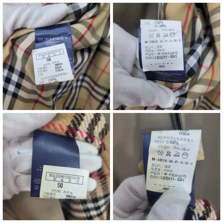 [BUNJANG] Burberry London Long Trench Coat (Size 50) / 버버리 런던 롱 트렌치 코트 50사이즈