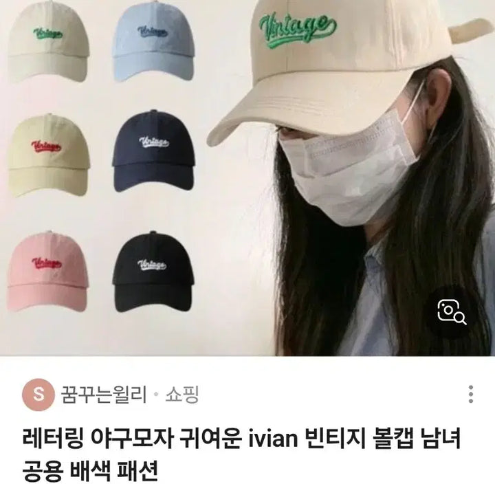 [BUNJANG] Embroidered Ball Cap (New) / 자수 볼캡 모자(새상품)