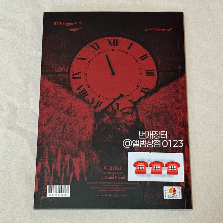 [BUNJANG] VERIVERY [RED] Signed Album / 베리베리(VERIVERY) [RED] 전원 친필 싸인 비매