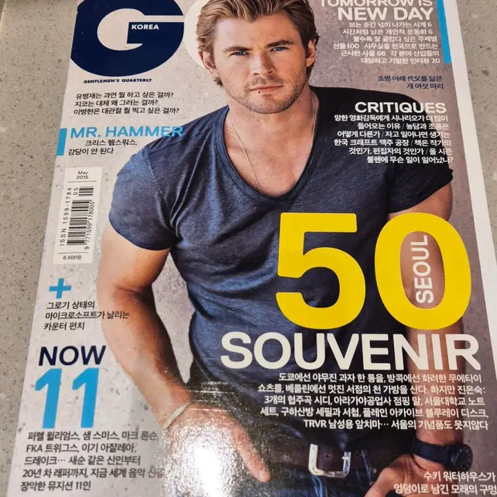 [BUNJANG] GQ Korea May 2015 Magazine / 남윤수 주원 지코 크리스 헴스워스 GQ Korea 2015.05 잡지