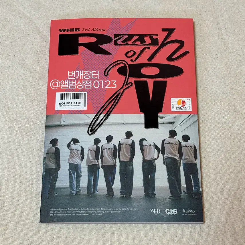 [BUNJANG] WHIB Rush of Joy Signed Album / 휘브(WHIB) [Rush of Joy] 전원 친필 싸인 비매