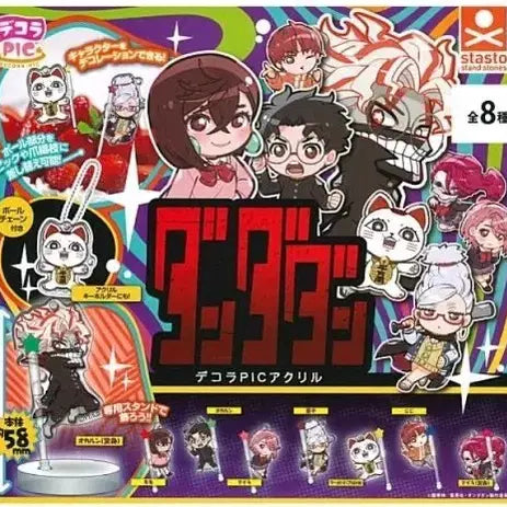 [BUNJANG] Dandan Acrylic Stand Full Set (8 Types, Unsealed) / 단다단 아크릴 스탠드 8종풀셋(미개봉새상품)