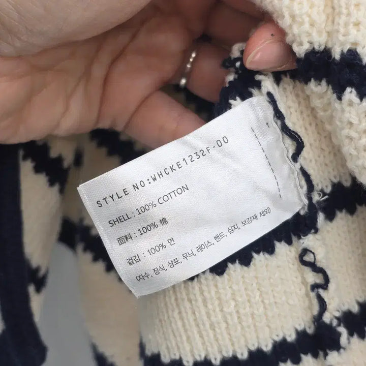 [BUNJANG] WHO.A.U Stripe Cardigan / WHO.A.U 스트라이프 가디건 A30037