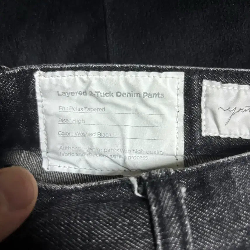 [BUNJANG] Youth Two-Tuck Layered Denim Pants Black / 유스 투턱 레이어드 데님 팬츠 블랙