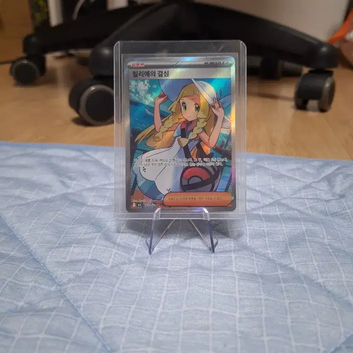 [BUNJANG] Pokemon Lillie's Resolve SR Card / 포켓몬카드 릴리에의 결심 sr 판매합니다