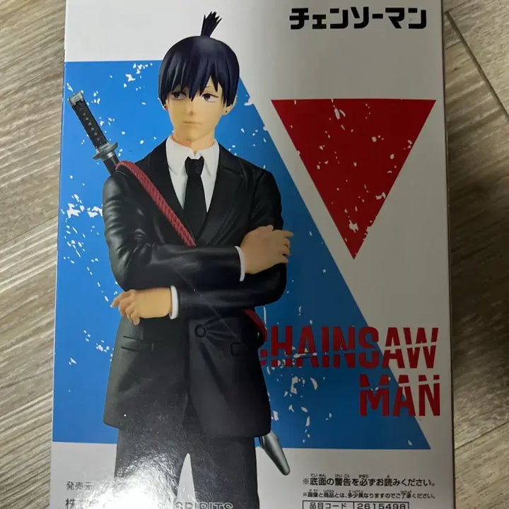 [BUNJANG] Chainsaw Man Aki Banpresto Figure Spirits vol.2 (Sealed) / [미개봉] 체인소맨 아키 반프레스토 피규어 Spirits vol.2