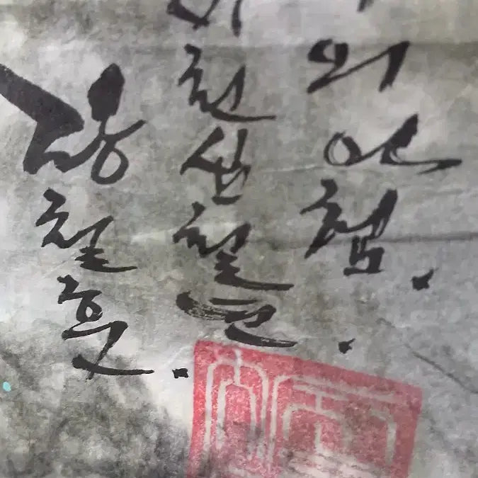 [BUNJANG] North Korean Crane Painting / 학그림(북한 알그림 )
