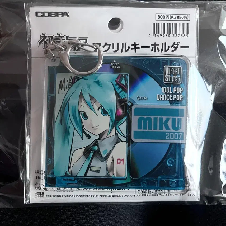 [BUNJANG] Vocaloid Hatsune Miku Cospa CD-Style Acrylic Keychain / 하츠네 미쿠 코스파 cd풍 아크릴 키링