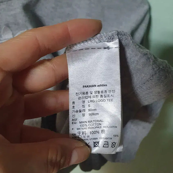 [BUNJANG] Adidas Crop Short-Sleeve T-shirt / 아디다스 크롭 반팔티 S 90