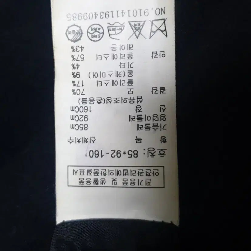 [BUNJANG] Studio Tomboy Cashmere Coat / 스튜디오톰보이 캐시미어 코트 판매합니다