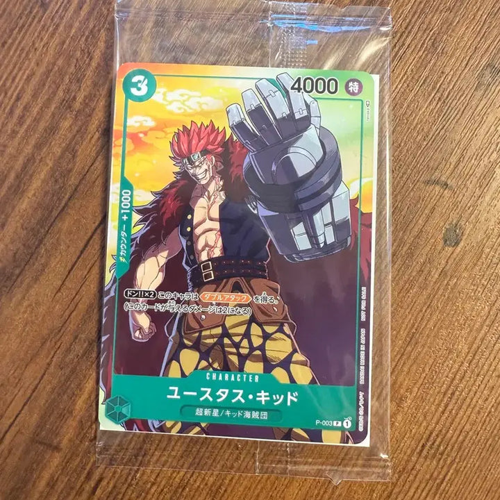 [BUNJANG] One Piece Kid Promo Card / 원피스 카드 일판 키드 프로모 미개봉