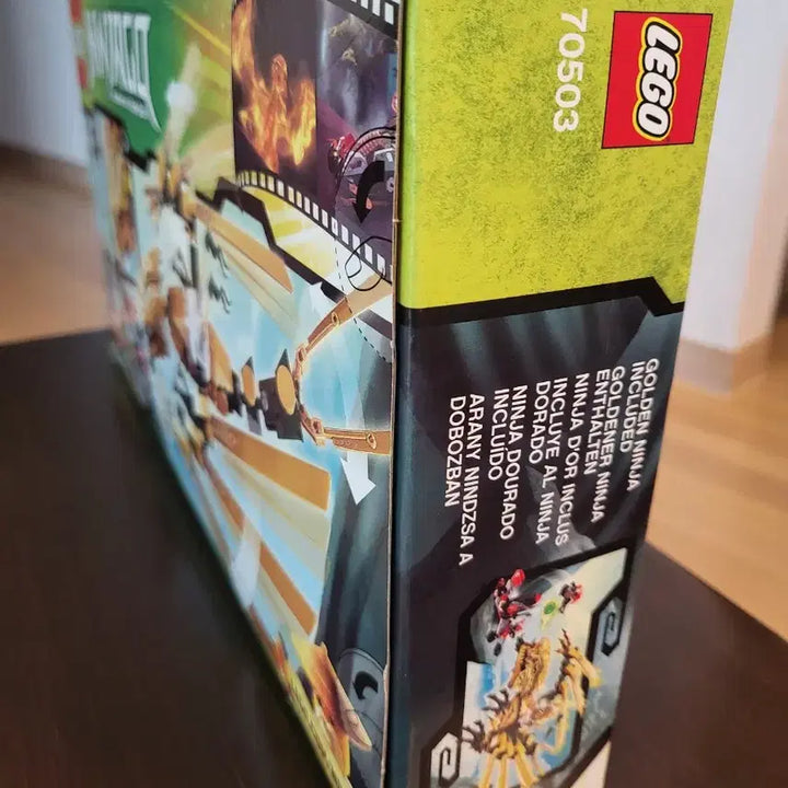 [BUNJANG] LEGO 70503 The Golden Dragon / 레고 70503 골드 드래곤