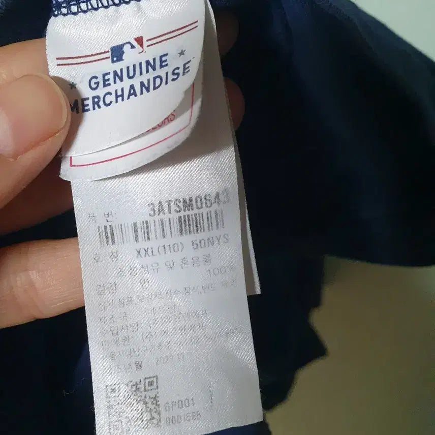 [SOLD OUT] MLB 반팔 티셔츠 110