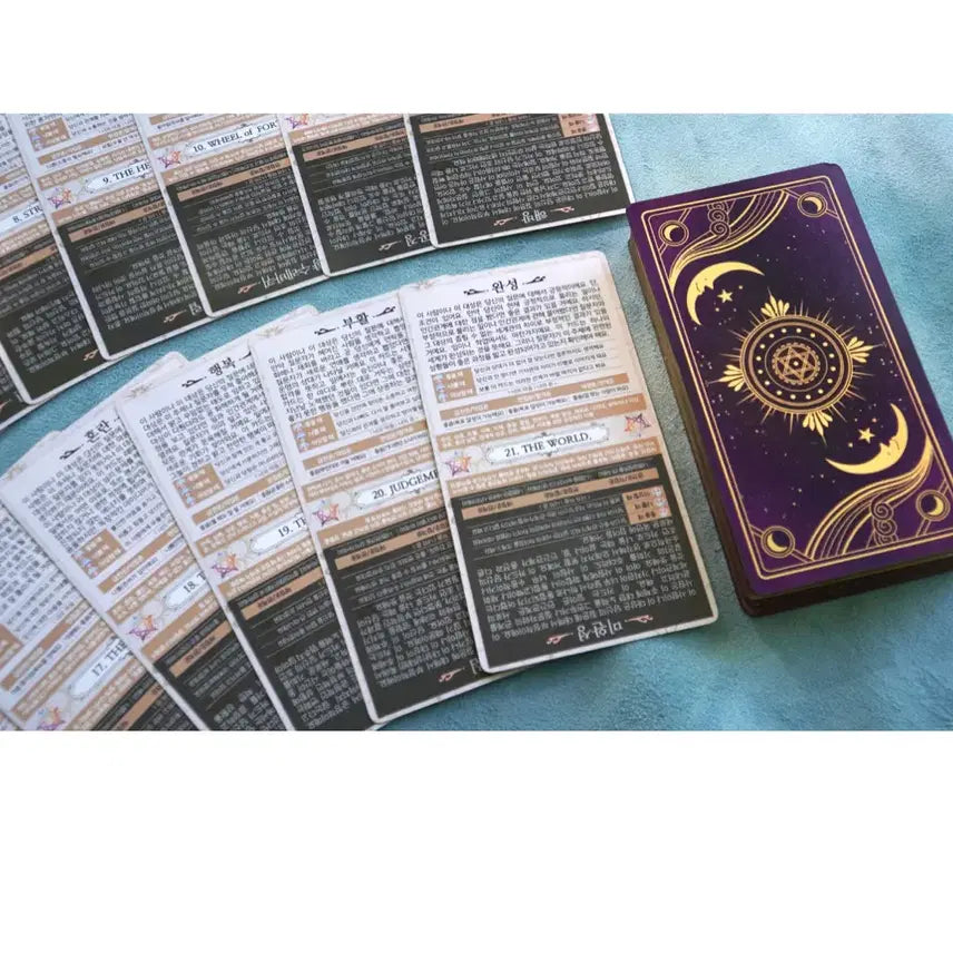 [BUNJANG] Star Tarot Cards (Upgrade Version, Korean Interpretation) - Used / 별 타로카드 업그레이드 버전 한글해석 정품 타로(사용감있음)