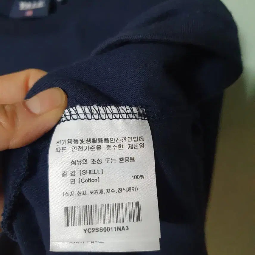 [BUNJANG] Yale Navy T-shirt L / 예일 반팔 티셔츠 L 100