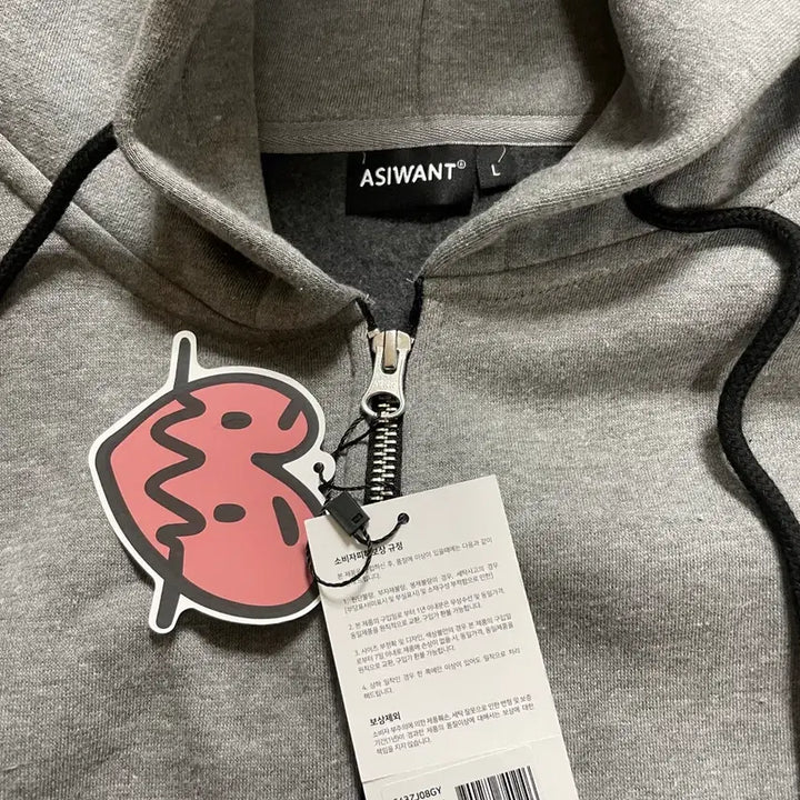 [BUNJANG] ASIWANT Hooded Zip-up Gray L New / 에즈아이원 ASIWANT 후드집업 L 회색 새상품