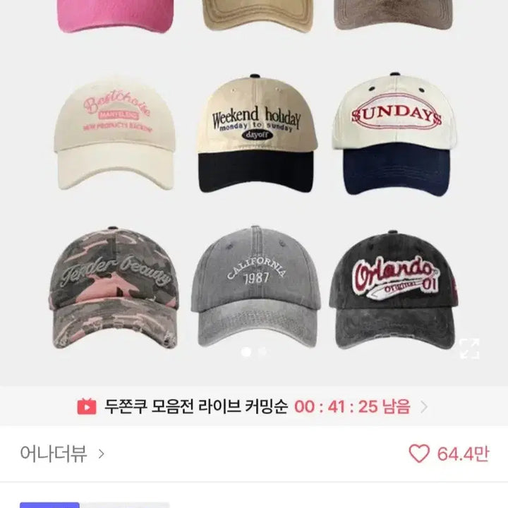 [BUNJANG] Y2K Vintage Lettering Embroidered Baseball Cap / 볼캡 레터링 자수 야구 모자 남여공용 데일리 y2k 빈티지 에이블리
